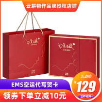 Cloud plowing things as a rose red sugar gift box to send girlfriend ginger soup red sugar ginger tea great aunt gift red sugar water ginger tea