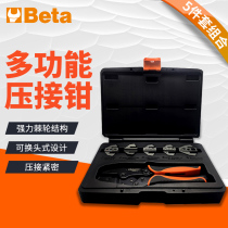 Beta Italy Baita 1606C1-5 piece set of interchangeable head crimping pliers set ratchet insulated terminal tool