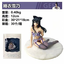 Cartoon My youthful love affair Snow below snow Nairome and snowy sitting Sitting Box Mount