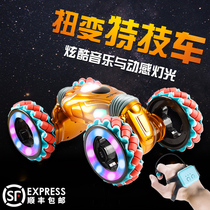 Oversized gesture sensing deformation remote control car Childrens twist car toy four-wheel drive off-road vehicle boy toy car