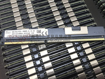 1x8GB 2Rx4 1 35V PC3L-10600R CL9 ECC DDR3 1333MHz VLP RDIMM