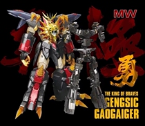 MW model Siyuan King of the Brave Lion Alloy finished skeleton Assembled outer armor GG GGGG 4G