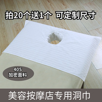 Cotton beauty salon hole towel Head towel massage cloth Face towel Cotton sheets Massage striped sheet Cotton hole cloth