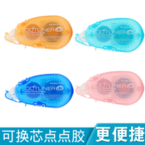 国誉点点胶DM300点点胶替芯 黏胶贴 点状胶 双面胶替芯 外型小巧