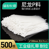  Self-locking Nylon cable ties 4*200mm Cable ties 500 fixed plastic cable ties Cable ties White