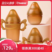 haakaa newborn silicone bottle anti-drop simulation breast milk wide caliber anti-flatulence newborn baby weaning artifact