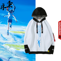 Xinhaichengs new work around the son of the sky two pairs of clothes for men and women couples hoodie long sleeve jacket