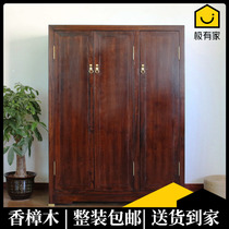 New Chinese camphor wood wardrobe furniture small apartment locker storage cabinet modern bedroom solid wood three-door wardrobe