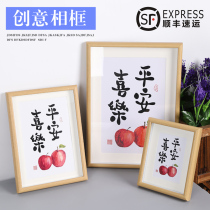 Ping An Happy Chinese-style Calligraphy And Painting desktop Living room Swaying Pieces Painting Modern Calligraphy Hung Painting Photo Frames