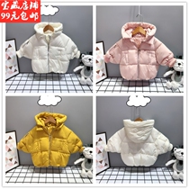 Broken clearance baby winter cotton-padded jacket female winter down cotton jacket child thick coat hooded bread suit