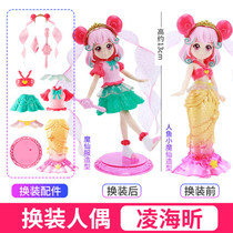 Balabala little magic fairy mermaid dressing up Doll Doll Ling Haixin little girl toy Princess set 3-9 years old