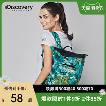 Spike] Discovery outdoor backpack fashion tide printing casual daily printing travel backpack