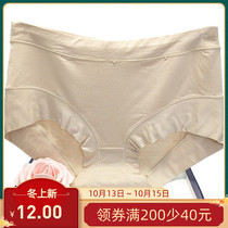 Caitian underwear women high waist triangle 30156 modal cotton large size bag hip counter high elastic solid color antibacterial breathable