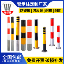 Galvanized steel tube warning column column reflecting anticollision column fixed pile thickened crossing pile road pile traffic isolation pile