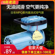 Sun-born MPQ-902 DC air pump 12V booster oxygen pump oxygen pump car oxygen machine battery battery air pump