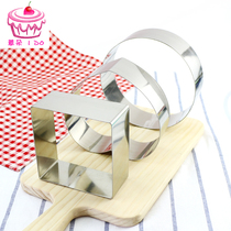 Baking mold thickened stainless steel square round love mousse circle cake mold 6 inch 8 inch 10 inch