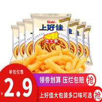 Good Jia cheese bar 40gX10 bags of leisure snacks big gift bag puffed food specialty snacks