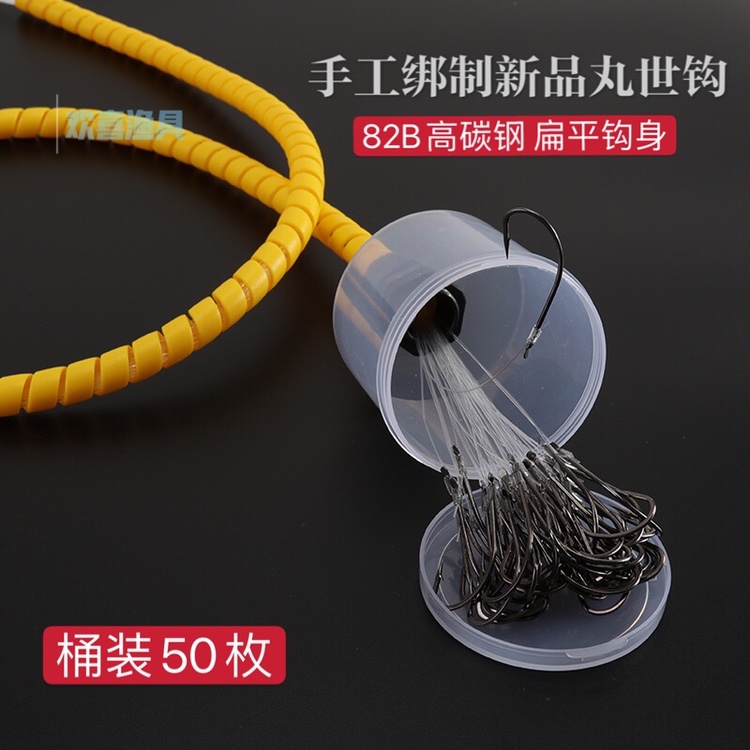 Tie up the new pint Big number Balls Hook Handcrafted barrel Fish Hook Case Sea Fishing Boat Fishing Lujah Wire