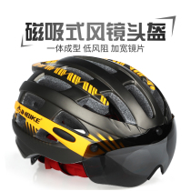 Invike MX3 Cycling Helmet Glasses Windshield Unisex Bicycle Equipment Safety Hat Road Mountain