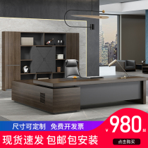 Desk boss table simple modern large table chief table manager table master table single office desk and chair combination