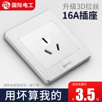 International electrician 86 concealed wall three-level 16A high-power power socket panel household three-hole air conditioning socket