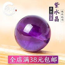 Natural Amethyst scattered beads lavender ball treasure bracelet diy handmade accessories semi-finished crystal jewelry