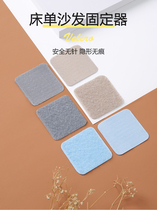 Sheet sofa cushion holder non-slip cushion anti-running paste artifact household invisible safety needle-free universal patch