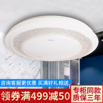 Op Lighting LED ceiling lamp round bedroom lamp bathroom kitchen lamp balcony aisle toilet ceiling light Yueqi