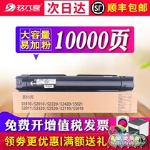 Applicable Fuji Xeroi S2110 powder S2011 S2011 S2520 S1810 S1810 printer cartridges DocuCentre S