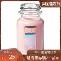 Yankee Yankee Scented Candle pink beach pinksand Bahamas breeze bahamabreeze