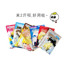 Japanese Versailles Rose face mask gold 7 slices of blue monolithic creer beauté Kliberti tonic water