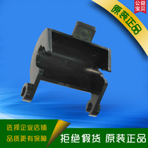 Konica Minolta c221 c281 c226 C256 c266 DF630 feeder separator wheel bracket