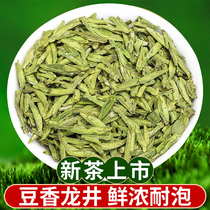 Xishui Flag Ship store Mingqian Longjing Tea premium authentic 2021 new tea tea gift box Before the rain green tea gift