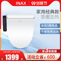 INAX Japan Inai smart toilet cover heat storage type hip wash women wash double nozzle heating household body cleaner