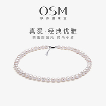 Ou Shiman jewelry pearl necklace True love goose egg round freshwater pearl necklace to send Mom mother-in-law jewelry gift