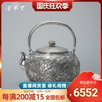 Yun Yitang silver pot 999 sterling silver kettle bubble teapot handmade large capacity tea ceremony household chisel flowers blossom