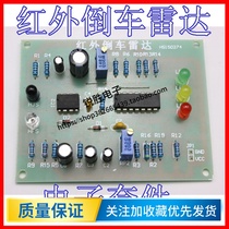 Infrared reversing radar kit electronic production infrared reversing speed indicator electronic assembly and debugging DIY