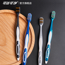 Can clean Petit adult toothbrush soft hair partial Middle hair wide head spiral silk double encryption couples men and women home