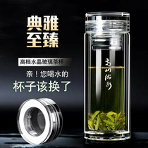 Double glazed cup large capacity tea cup between men and women Water glass tea water separation tea upscale anti-burn home cup