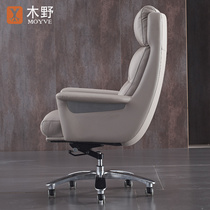 Kimino boss chair genuine leather home modern simple computer chair office swivel chair president business cowhide taipan chair