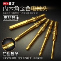 Bangyuan gold electric batch head hexagon 4MM with strong magnetic electric screwdriver head S2 alloy steel 800 electric batch nozzle