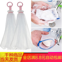 foam mesh facial cleanser womens soap bag foam mesh soap handmade soap foam mesh