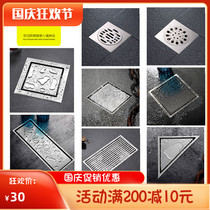 Burly figure shower room invisible floor drain 304 stainless steel square bathroom deodorant toilet floor leak cover package