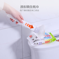  Japan LEC toilet wipes soluble wet wipes toilet toilet seat ring sterilization and disinfection toilet cover cleaning household