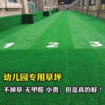 Lawn carpet artificial simulation turf kindergarten outdoor playground artificial fake lawn roof insulation green bottom enclosure