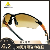 Deir Tower 101110 Anti-shock anti-scraping protection glasses PC Anti-ultraviolet polycarbonate gradient lenses Lauprotect
