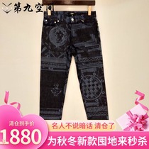 Versace Versace 21 New Mens Fashion Casual Print Geometric Pattern Jeans