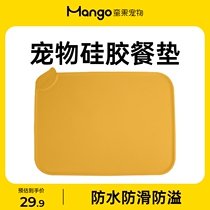 mango pretty fruit pet placemat cat bowl mat silicone cat non-slip food bowl eating food tableware mat large