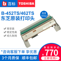 TEC Toshiba New original B-452 462TS 452HS print head B-SX5T SA4TM 852 BA410T EX4T1 E