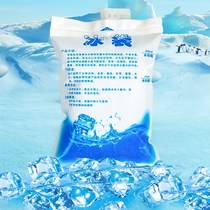 Water injection ice bag Fresh and refrigerated disposable food cold compress Seafood ice bag Repeated use Express special summer Az